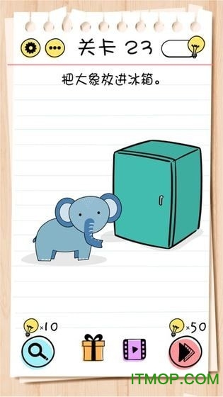 BrainTest图1
