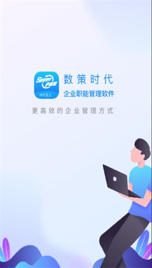 数策时代直装版图3