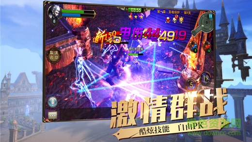 神泣2游戏官方版图1