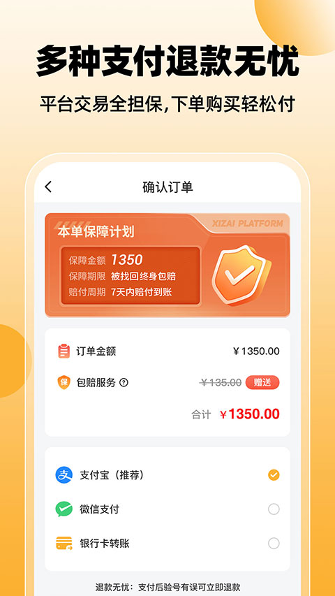 戏仔图5