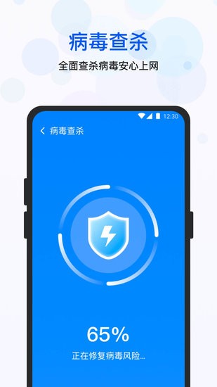 空间优化大师最新版