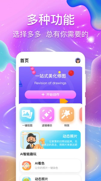 视频加字幕正版图2