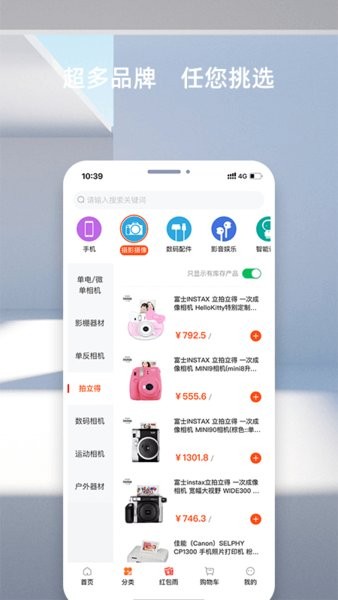 我的数码