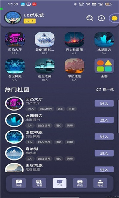 brainhole软件最新版图1