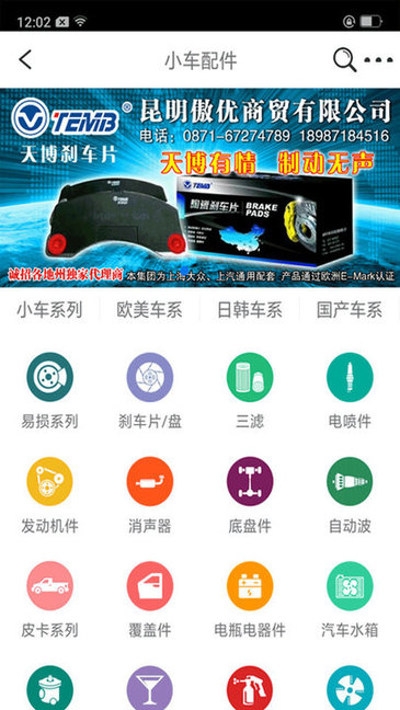 同城商圈免费(2)