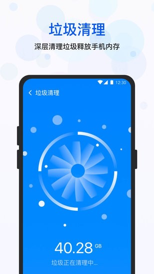 空间优化大师最新版