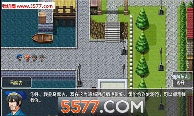 WorldofFunnyfruit2(世界world滑稽果传奇)原版图2