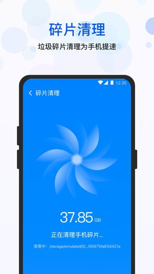 空间优化大师最新版