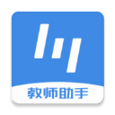 极课教师助手