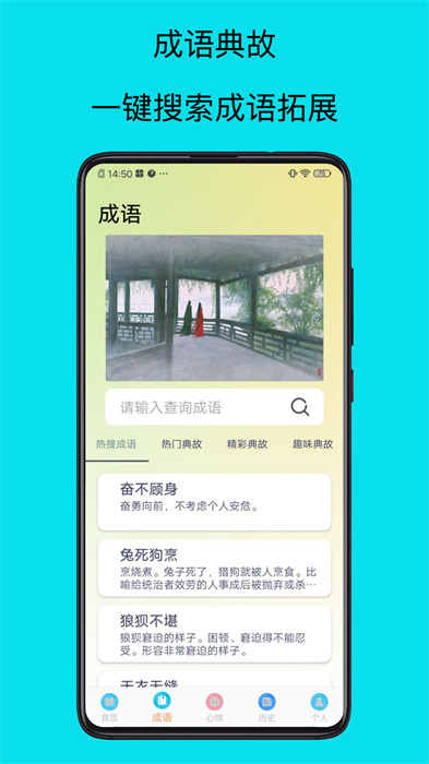 速迈通电子书阅读器免费原版-图1