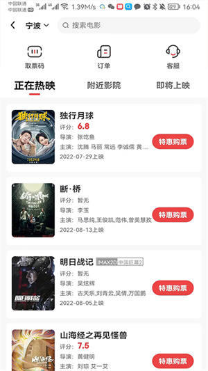 比比动