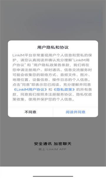 Linkim-图2