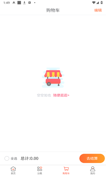 惠装企直装版图1