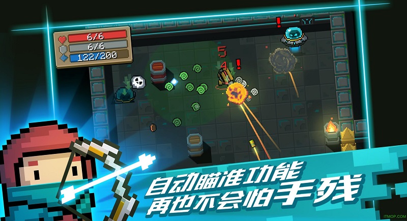 灵魂骑士内购(soulknight)直装游戏版图1