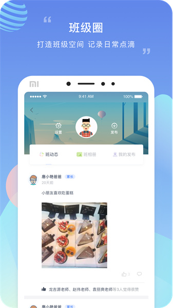 榴莲校园图3
