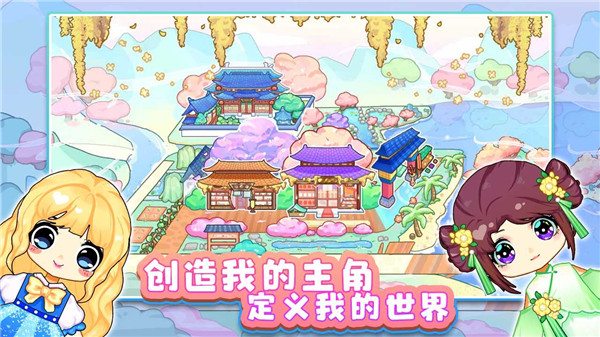 可可家园游戏图1