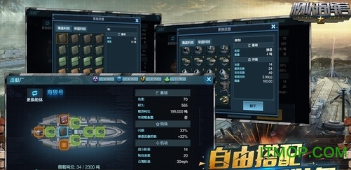 360舰队指挥官直装版(2)