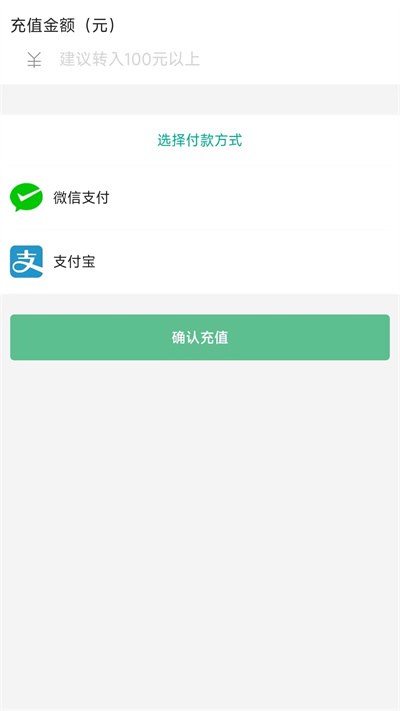 凡虎出行
