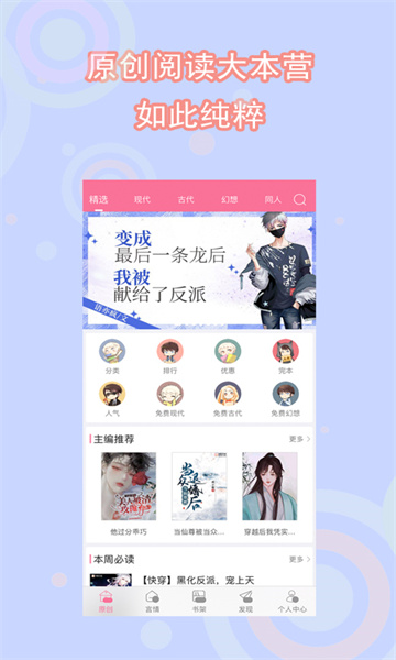 书耽直装版(1)