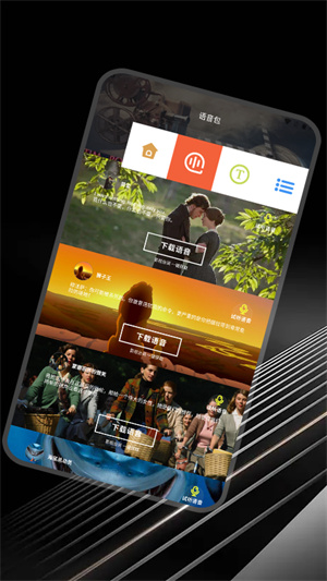 33台词直装版图1