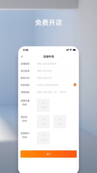 我的数码