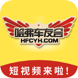 哈弗车友会安卓免费版