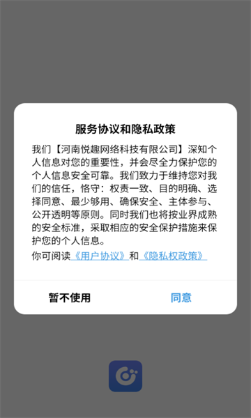 蜗牛用工原版图3
