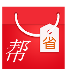 帮省手机版