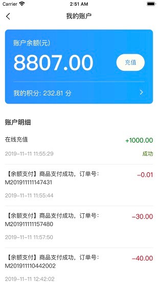 聚护到家图3