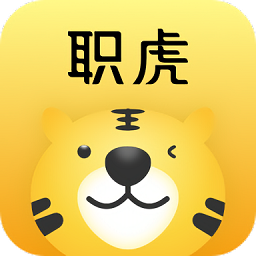 职虎手机版