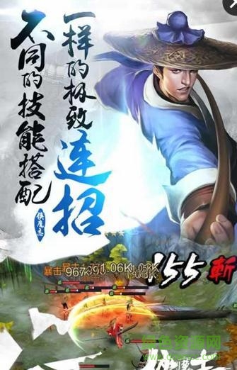 绣春刀免费原版图3