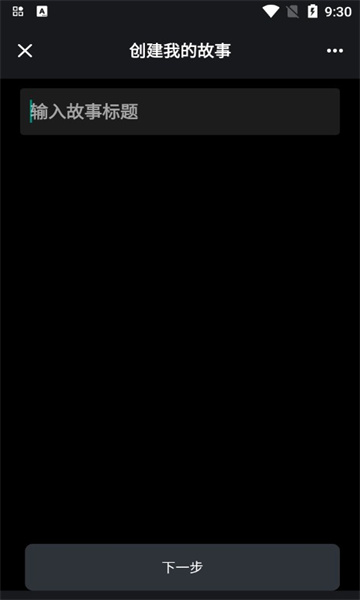 VN视频剪辑软件正版图2
