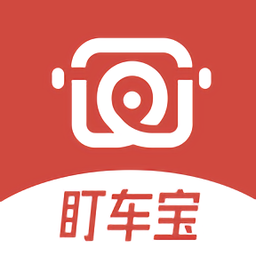 盯车宝手机正版 V1.0.0.0.210723