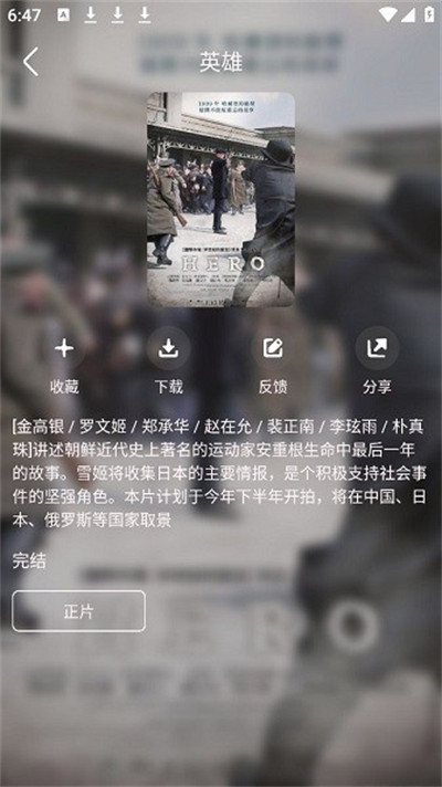 韩剧盒子NEW