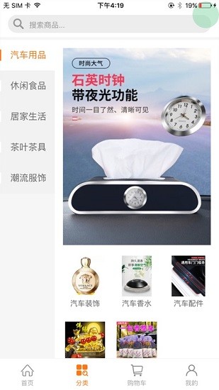 小兴互联最新版