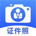 最美标准证件照正版