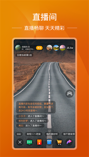 山海秀官方版图3