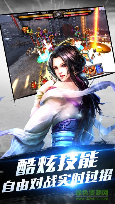 策三国