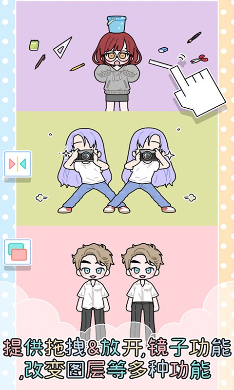 皇家公主化妆梦幻屋最新版