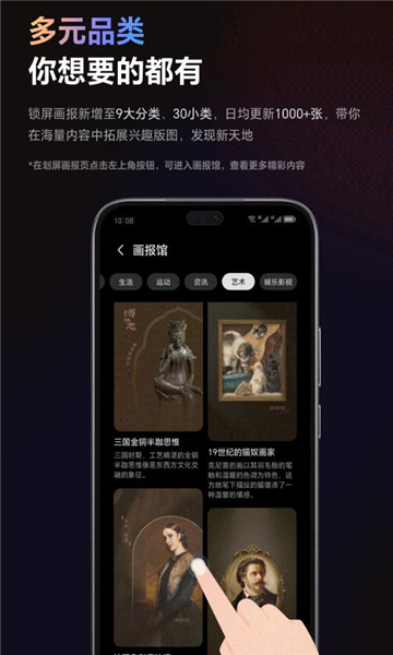荣耀魔法画报官方正版图2