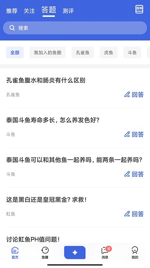 鲲天下原版图3