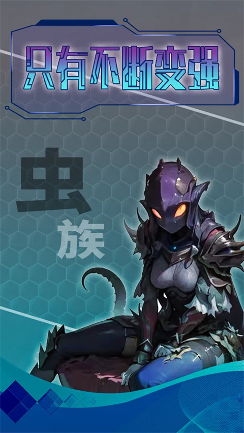主神无限空间图2