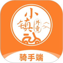 小镇外卖骑士端安卓官方版