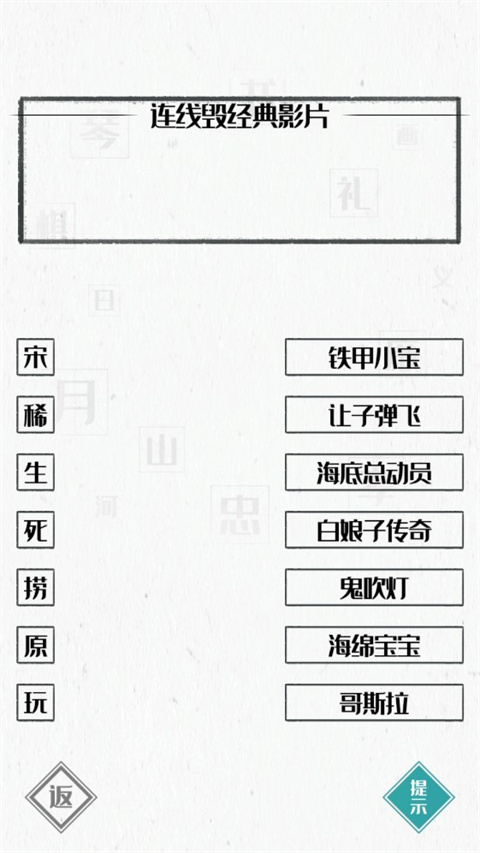 图文世界正版