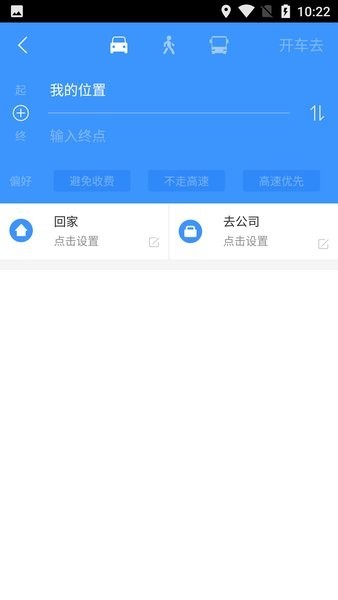 天地图四川官方最新版图1
