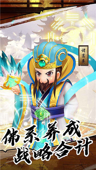 果园守卫战最新版