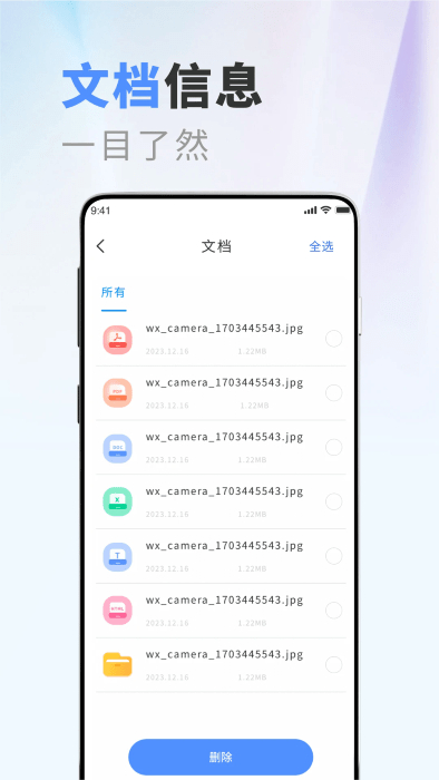 apktool手机正版图1