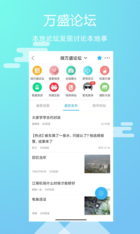微万盛-图1