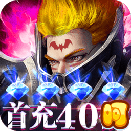 圣天使战歌BT版
