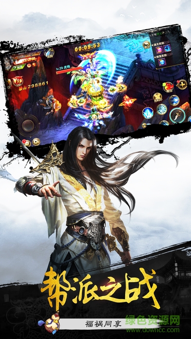 剑道图3